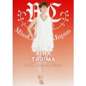 BBM ミスキャンパスカード2013 レギュラー 【日本大学藝術学部】 049