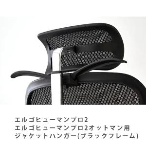 エルゴヒューマン（Ergohuman） プロ用 PUアームパッド（旧タイプ用