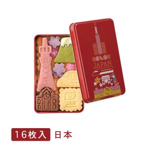 Sable MICHELLE サブレミシェル ヴォヤージュサブレ スイス