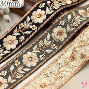 インド刺繍リボン 大輪花と小花のアンティーク刺繍リボン 幅75mm 10cm