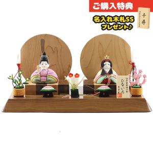 35号 間口105cm 三段 スチール製 ひな壇 （普及タイプ） 雛人形用 ひな