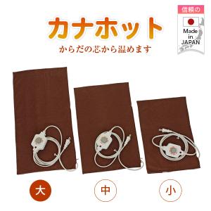 カナケン カナホットモイスト 赤外線 温熱療法器 電熱式 セラミック
