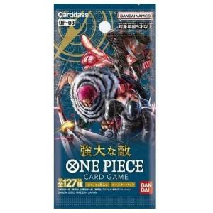 ONE PIECEカードゲーム 双璧の覇者 ワンピースカード ワンピースカード