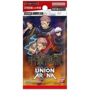 未開封BOX】 UNION ARENA 呪術廻戦 ブースターパック BOX 倉庫L - 最
