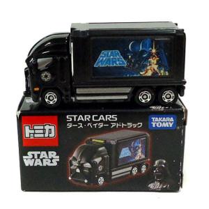 カーズトミカ カーズ3 マテル 1:55 ダイキャスト ミニカー 3パック