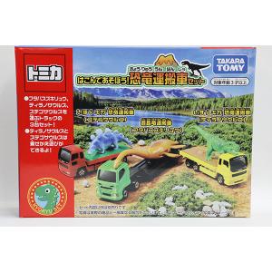 トミカギフト 日本縦断！GOGOトラックセット(道路維持作業車、鮮魚運搬