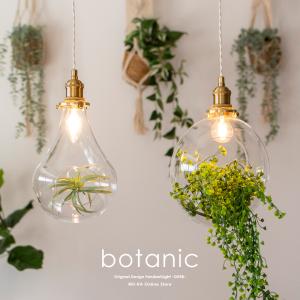 遠藤照明 ペンダントライト アンバー ランプ別売 ERP7440UA : 住宅設備