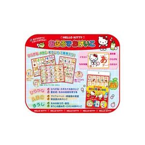 おふろでおけいこ ハローキティ ひらがな アルファベット 数字 知育