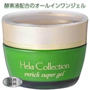 大高酵素 エンリッチスーパージェル （ジェル状美容液） : N&H SHOP