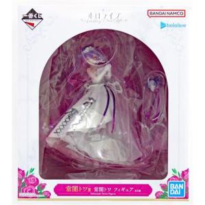 一番くじ ホロライブ ちょこのっこ賞 ちょこのっこフィギュア 宝鐘