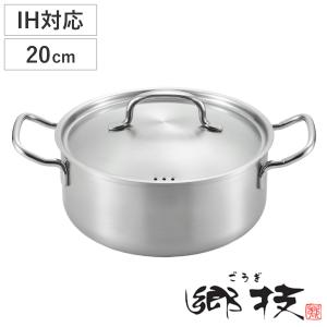 Flying Saucer（フライングソーサー） オリジナル 両手鍋 21cm IH