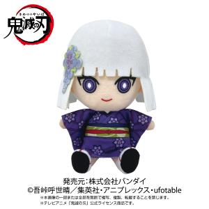 大人気 鬼滅の刃 Chibiぬいぐるみ 宇髄天元 着流しVer. 4589945624602