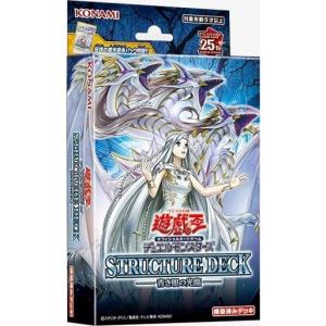 コナミデジタルエンタテインメント 遊戯王OCG デュエルモンスターズ