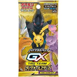 ポケモンカードゲーム ソード＆シールド 拡張パック タイムゲイザー