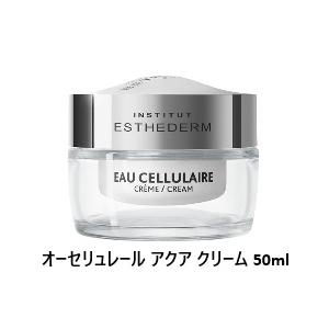 ESTHEDERM（エステダム） インテンシブ PRO+ クリーム50mL （国内正規