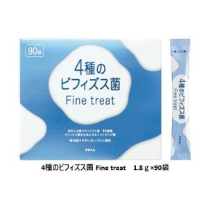 POLA（ポーラ） 健美三泉 コンプリートベース 180粒×3袋 : ナチュラル