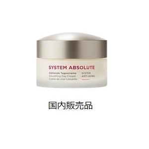 ANNEMARIE BORLIND 正規品【ANNEMARIE BORLNED アンネマリーボーリンド