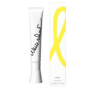 ホワイトショット POLA ポーラ SXS N 20g 美容液 【メール便発送