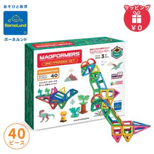 ボーネルンド（Bornelund） マグフォーマー 追加パーツ 車輪セット 2