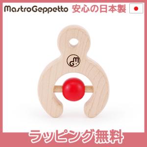 mapa マーパ MAPA CASA カーサ 積み木 親子 おうちのつみき 木製玩具