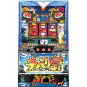 NET チバリヨ2プラス【中古パチスロ 中古スロット 中古実機