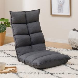 ニトリ（NITORI） 首リクライニング座イス 座椅子 ローソファ 1人掛け