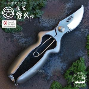 野村屋製鋏所 村久 剪定鋏 A型 225mm 金止め * : 岩内金物店 - 通販