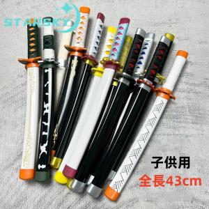 2026年2月】日輪刀のおすすめ人気ランキング - Yahoo!ショッピング