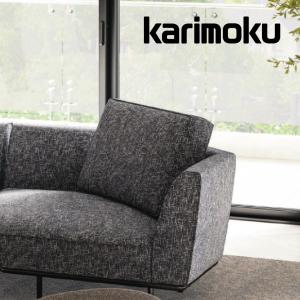 カリモク家具（KARIMOKU FURNITURE） カリモク スツール ZU46モデル 本
