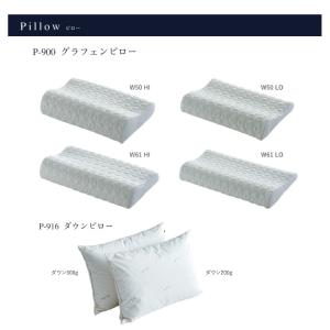 Serta（サータ） 正規販売店 グラフェンピロー P-900 W50 HIタイプ HI