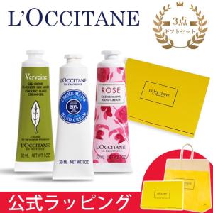 L'OCCITANE（ロクシタン） ハンドクリーム シアバター セット ギフト