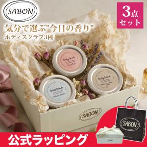 SABON（サボン） ボディケアセット ボディミルク シャワーオイル