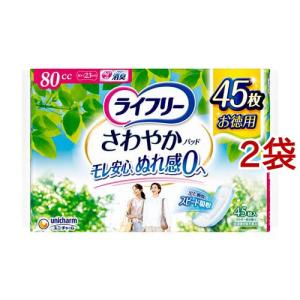 unicharm（ユニチャーム） 2980円以上で注文可能 ライフリー さわやか