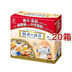 大塚製薬 賢者の食卓 ダブルサポート ( 6g*30包*2コセット )/ 賢者の
