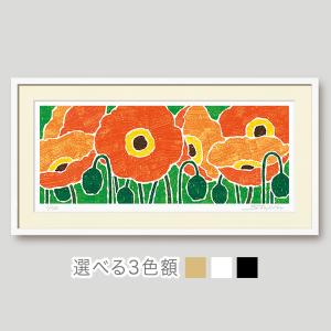 絵画 花の絵 インテリア 壁掛け 版画 横長 風水 黄色 玄関 おしゃれ 額