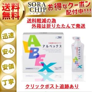 ホワイトパンドラ WHITE PANDORA 飲む日焼け止め サプリメント 60粒