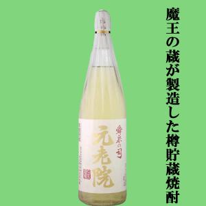 カミュ ミシェル ロイヤル バカラ クリスタル 700ml 並行品・箱付き