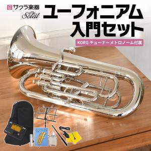 YAMAHA（ヤマハ） ユーフォニアム YEP-201 YAMAHA 管楽器 : 宮地楽器