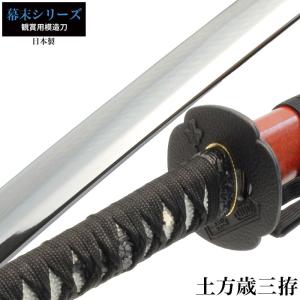 日本刀 上杉謙信 毘沙門天 大刀 模造刀 鑑賞用 刀 日本製 侍 サムライ