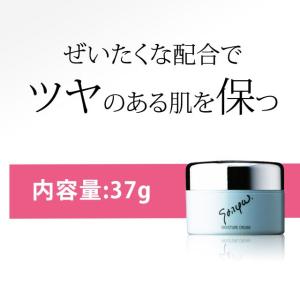 サッポー クレンジングクリーム（メイク浮かし） : サッポー Yahoo!店