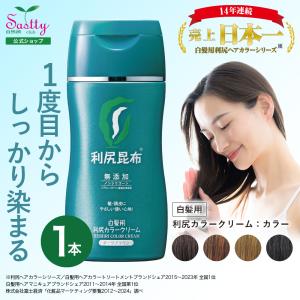 自然派clubサスティ 利尻カラーシャンプーお徳用 500ml 無添加