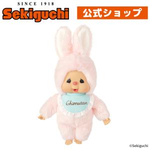 セキグチ スウィートシュガー チムたん キーチェーン : セキグチ