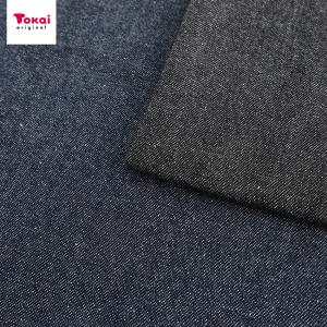 クラフトハートトーカイ ダブル巾 8オンスデニム｜50cm単位の切売り