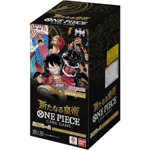 ONE PIECEカードゲーム 受け継がれる意志 BOX【OP-13】 3周年
