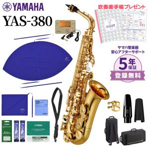 YAMAHA（ヤマハ） 【2/27〜爆買WEEK】【新品をお届け・純正品】ヤマハ
