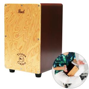 Schlagwerk[シュラグヴェルク] 小型カホン・カホニート SR-DC300