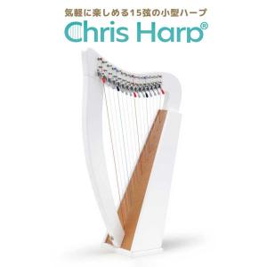 Grace Harp 沙羅ハープ 23弦 Classic アクイラ弦 ”ハープ専門店からお