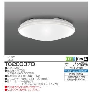 ODELIC（オーデリック） SH7003LDRオーデリックLEDシャンデリア4灯