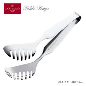 LUCKY WOOD（ラッキーウッド） トング サービストング 170mm LUCKY