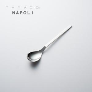 カトラリー サービススプーン 218mm YAMACO ナポリ スプーン 18-8